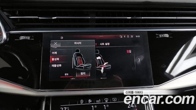 Audi Q8 (4M) Premium, 2020 17