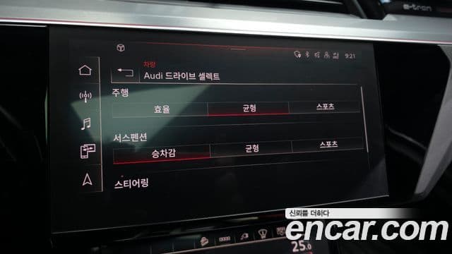 Audi e-Tron 55 Quattro Sportback, 2022 17