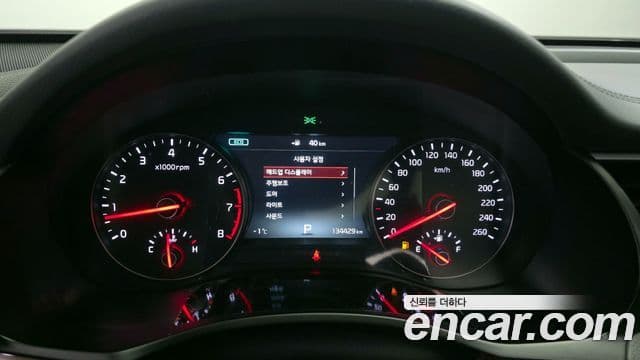 Kia All New K7 3.3 GDI Limited Plus, 2017 8