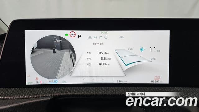 Kia EV6 Earth, 2023 8