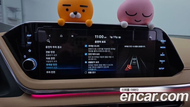 Hyundai Sonata (DN8) Inspiration, 2023 16