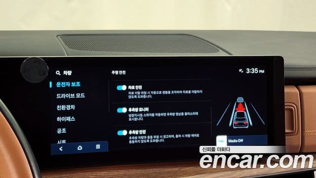 Hyundai Santa Fe (MX5) Calligraphy, 2024 16