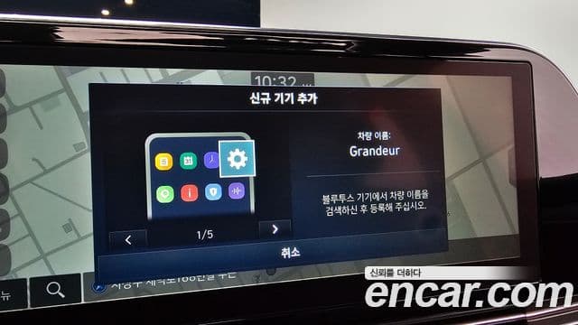 Hyundai The / новый New Grandeur IG Le Blanc, 2022 16