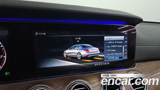 Mercedes-Benz E-класс W213 Exclusive, 2018 16