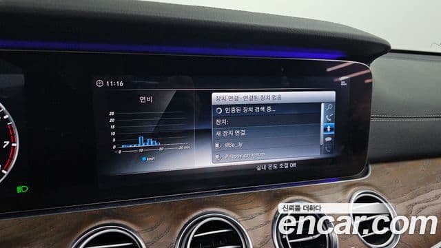 Mercedes-Benz E-класс W213 Exclusive, 2018 17