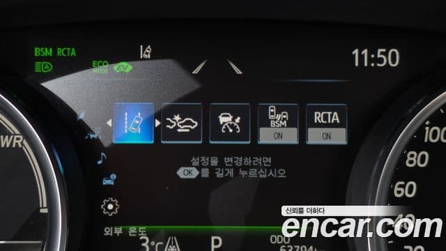 Toyota 캠리 (XV70) 2.5 XLE гибрид, 2022 15