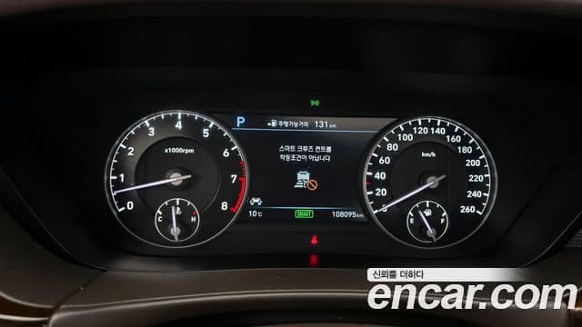 Genesis EQ900 Prestige, 2016 8