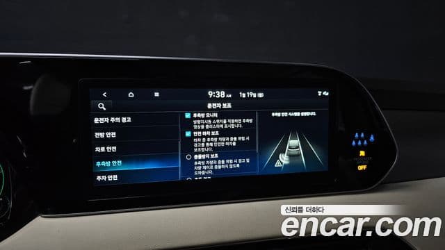 Hyundai Palisade Calligraphy, 2022 16