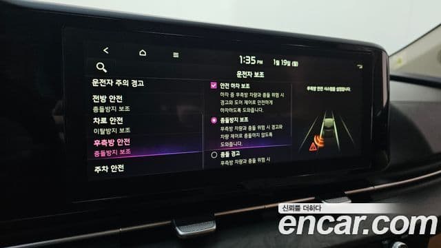 Kia Carnival 4세대 Prestige, 2022 17