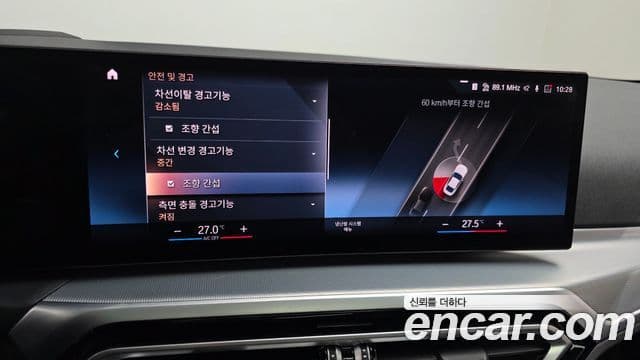 BMW 4시리즈 (G22) 420i M Sport купе, 2024 15