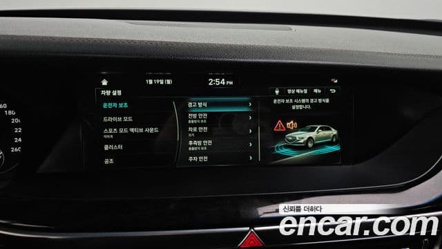 Genesis G90 Luxury, 2019 17