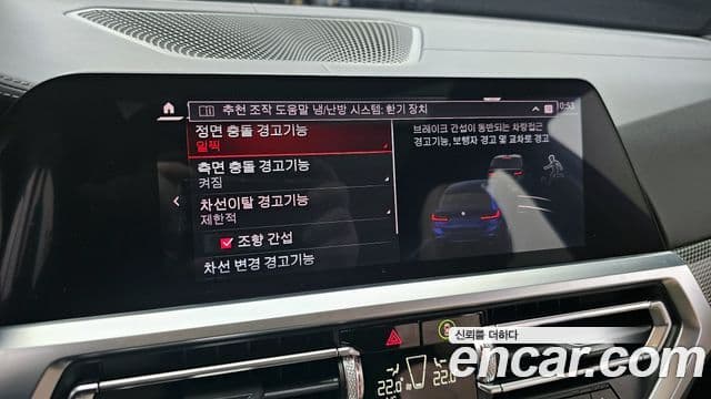 BMW 3시리즈 (G20) M340i xDrive Туринг (Touring), 2021 14