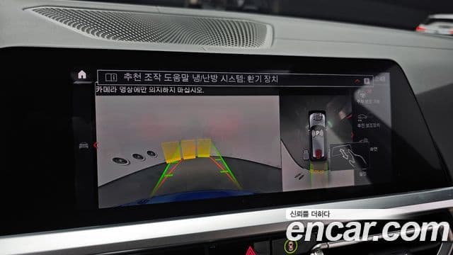 BMW 3시리즈 (G20) M340i xDrive Туринг (Touring), 2021 15