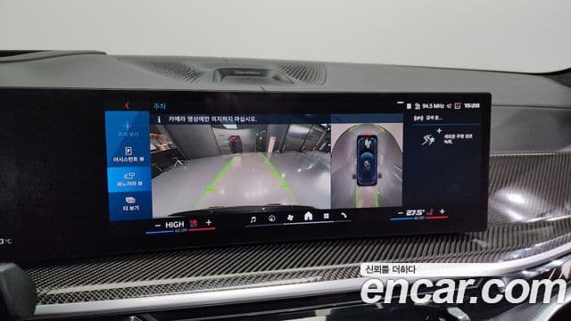 BMW X5M (G05) 4.4 Competition, 2025 14