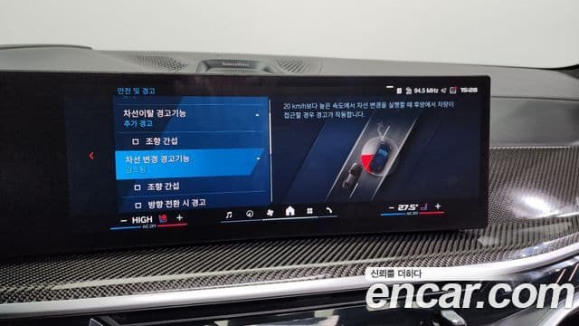 BMW X5M (G05) 4.4 Competition, 2025 15