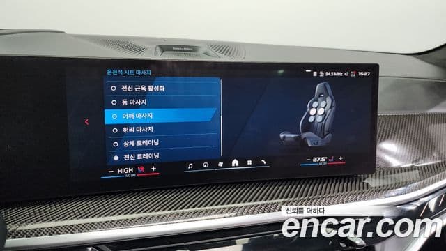 BMW X5M (G05) 4.4 Competition, 2025 16