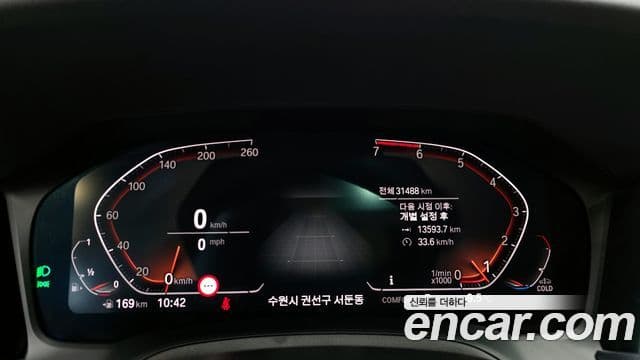 BMW 4시리즈 (G22) 420i M Sport купе, 2023 8