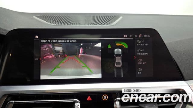 BMW 4시리즈 (G22) 420i M Sport купе, 2023 15