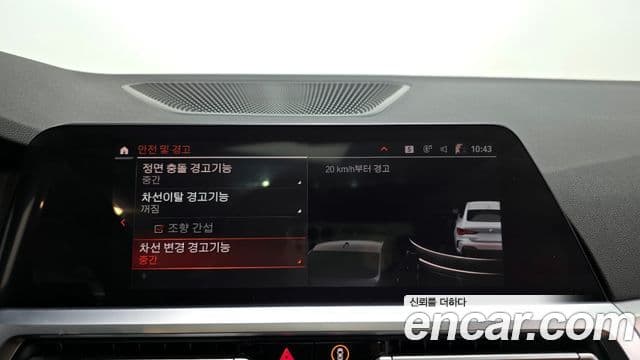 BMW 4시리즈 (G22) 420i M Sport купе, 2023 16