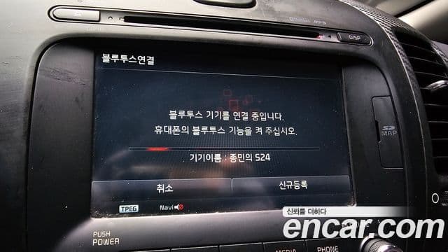 Kia K3 Luxury, 2015 17