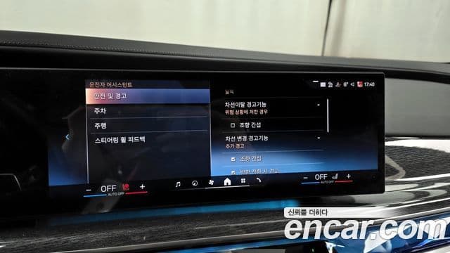 BMW 7시리즈 (G70) 740d xDrive M Sport, 2024 16