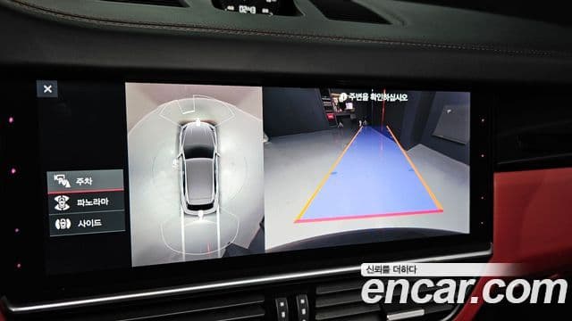 Porsche Cayenne (PO536), 2021 15