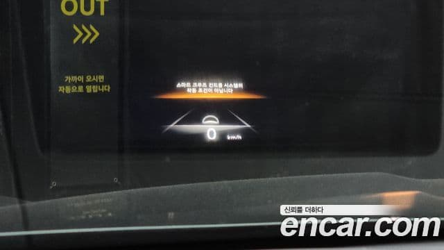 Genesis GV70, 2022 18