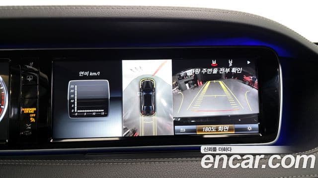 Mercedes-Benz S-класс W222, 2016 15