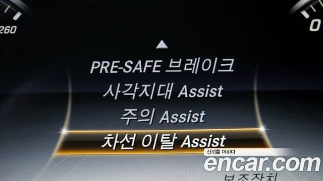 Mercedes-Benz S-класс W222, 2016 16