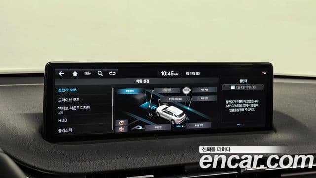 Genesis GV70, 2021 16