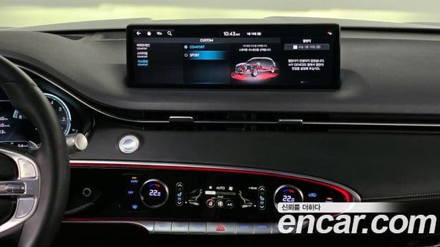 Genesis GV70, 2021 17