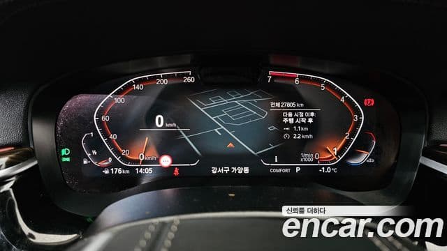 BMW 5시리즈 (G30) Luxury, 2023 8