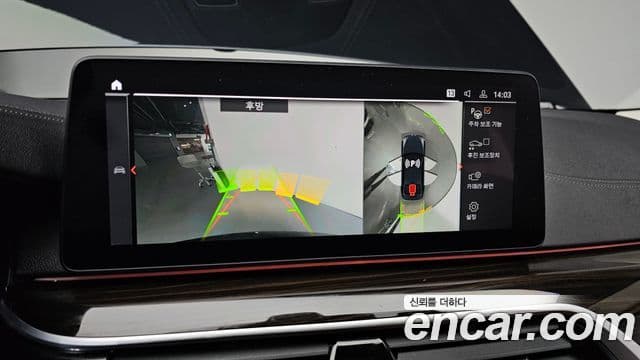 BMW 5시리즈 (G30) Luxury, 2023 15