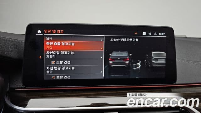 BMW 5시리즈 (G30) Luxury, 2023 16