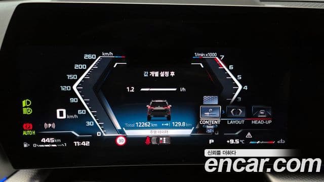 BMW X1 (U11), 2025 8