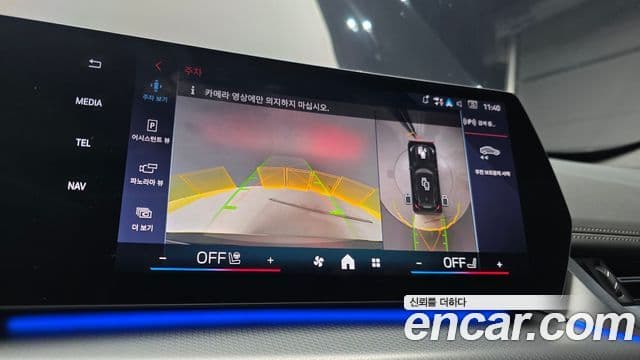 BMW X1 (U11), 2025 16