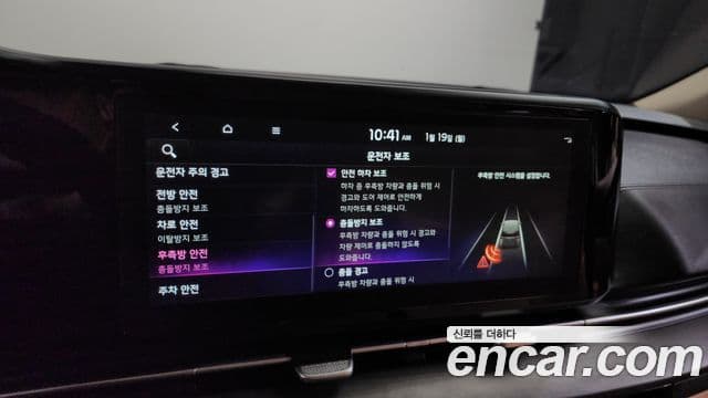 Kia Carnival 4세대 Prestige, 2023 17