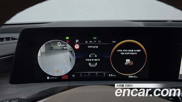 Kia K8 Signature, 2023 8