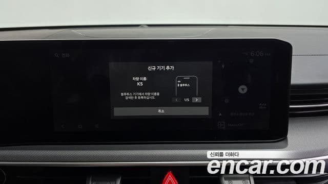 Kia The / новый New K5 3세대 Prestige, 2024 17