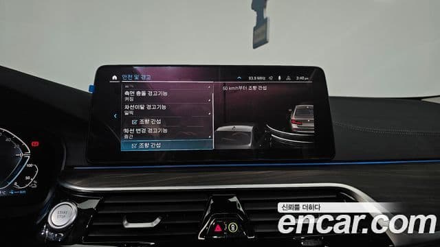 BMW 5시리즈 (G30) Luxury, 2021 16