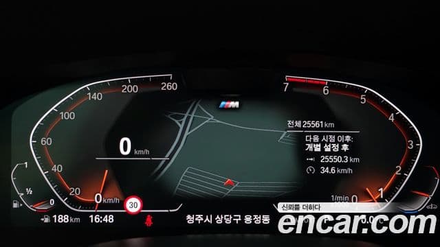 BMW 5시리즈 (G30) 520i M Sport, 2023 8