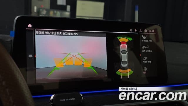 BMW 5시리즈 (G30) 520i M Sport, 2023 13