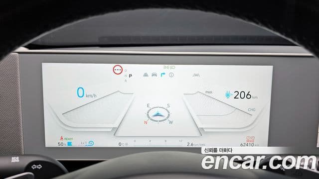 Hyundai Ioniq 5 Exclusive, 2023 8