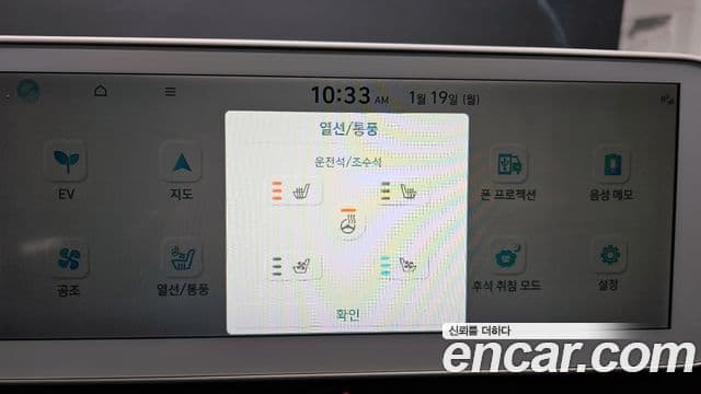 Hyundai Ioniq 5 Exclusive, 2023 16