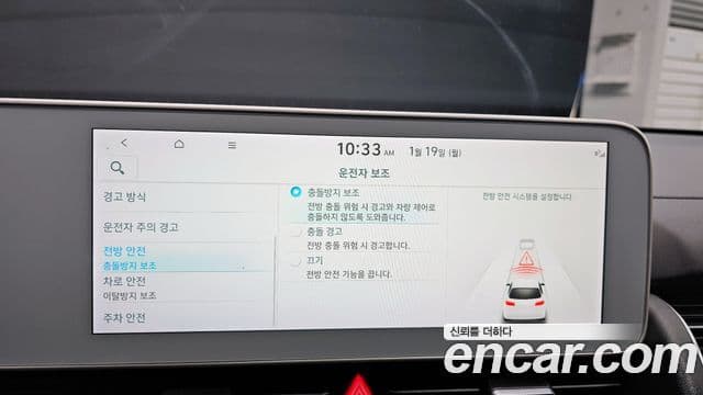 Hyundai Ioniq 5 Exclusive, 2023 18