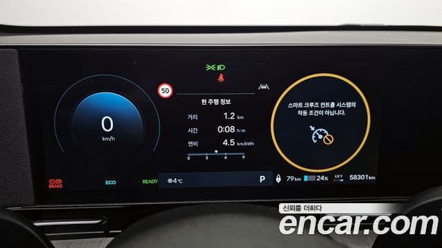 Hyundai Kona Электрический (Electric) (SX2) Premium, 2023 8