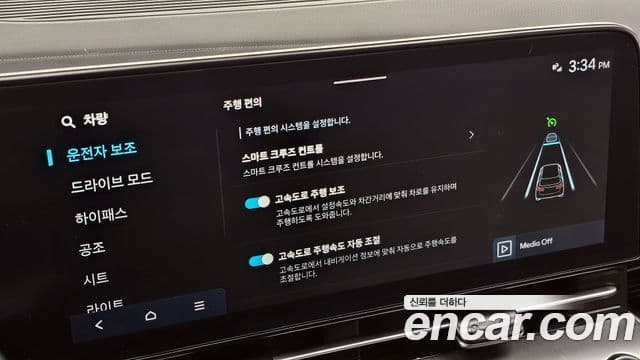 Hyundai Kona Электрический (Electric) (SX2) Premium, 2023 17