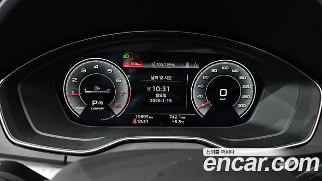 Audi Q5 (FY), 2024 8