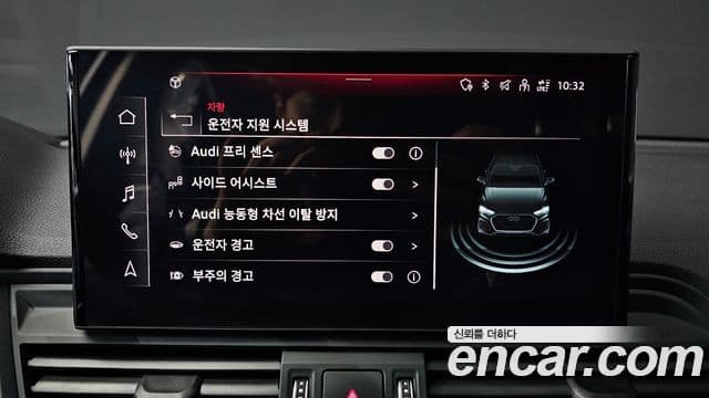 Audi Q5 (FY), 2024 16