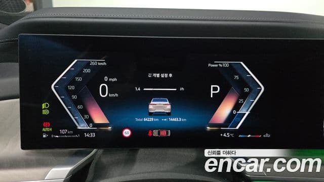 BMW 7시리즈 (G70) 740i sDrive Design Pure Excellence, 2023 8